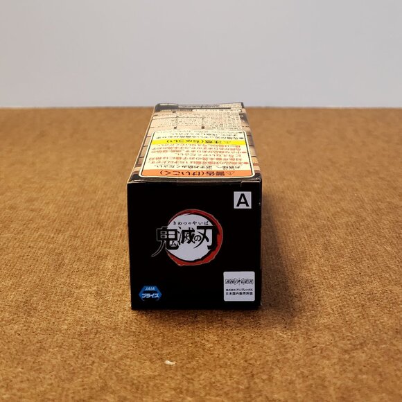 New Banpresto WCF Demon Slayer Kimetsu no Yaiba Kimutsuji Muzan Figure 7cm - Picture 5 of 5